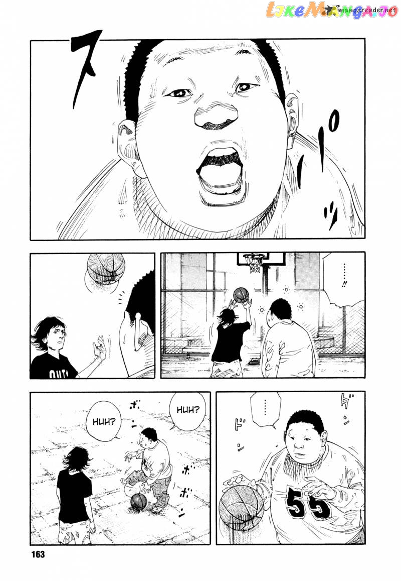 Real, Chapter 65 image 17